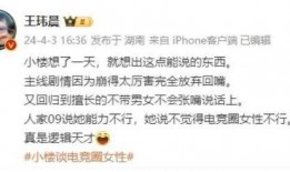 挂哥最新爆料视频,揭秘行业黑幕，带你走进真实幕后世界