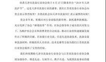 最新独家爆料新闻报道,最新爆料震惊业界，揭秘事件背后惊人真相